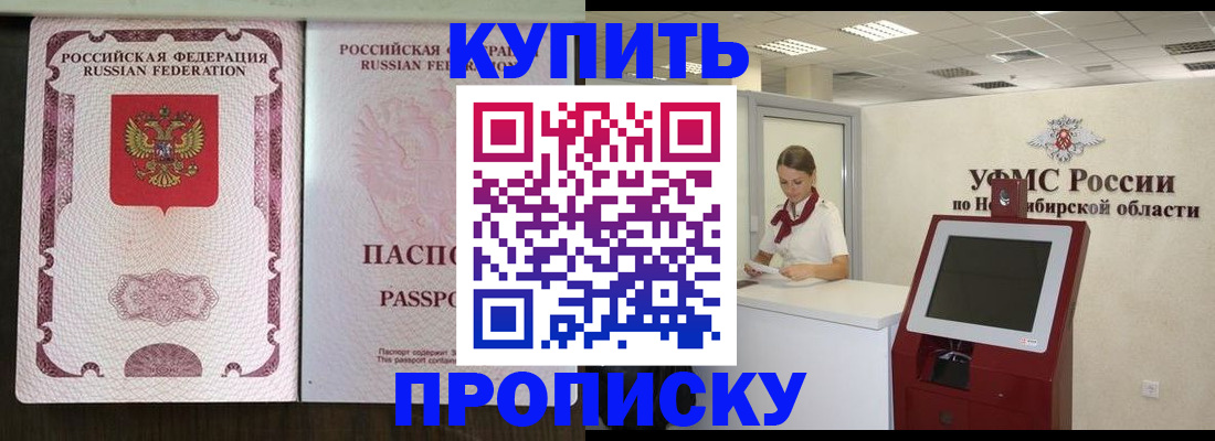 регистрация для дет. сада в Кувандыке